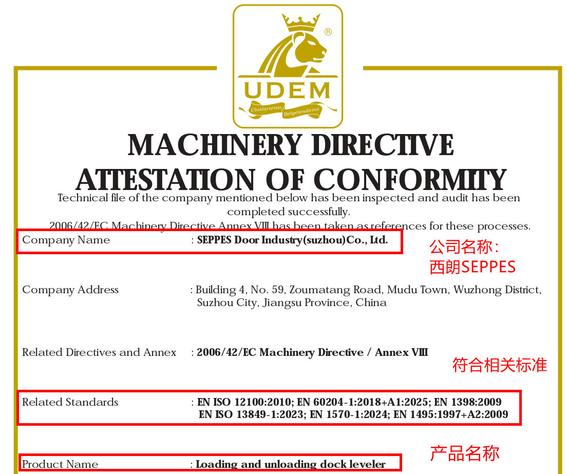 权威欧盟CE认证 新建物流园固定式卸货平台 无缝搭接叉车畅行