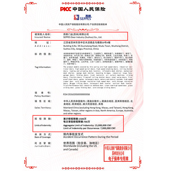 新建医药工厂伸缩式卸货平台：载重10吨 1500万保险保障