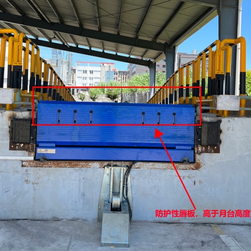选择有安全挡板的装卸货平台，防坠安全有保障