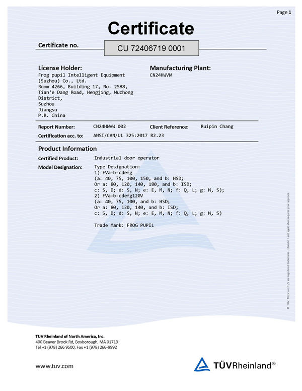 西朗门业UL认证证书