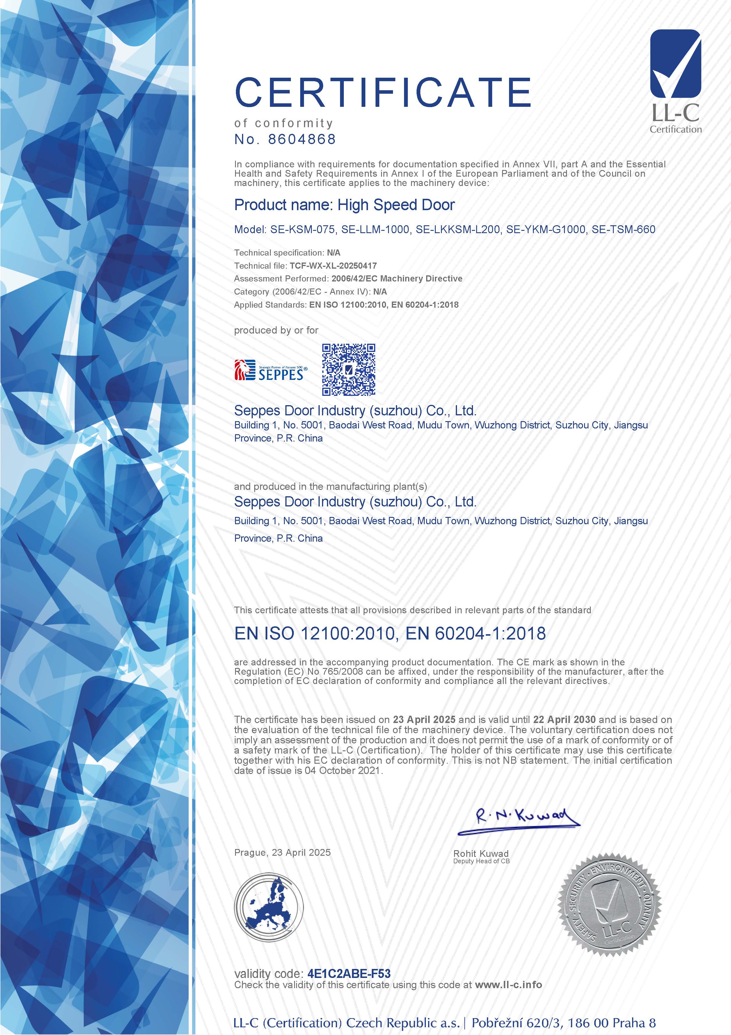 卸货平台CE认证