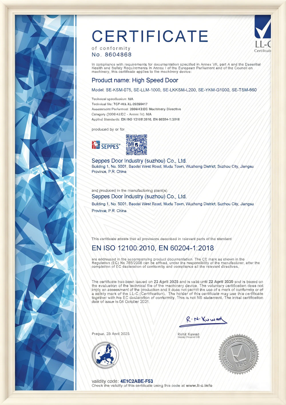 卸货平台CE认证