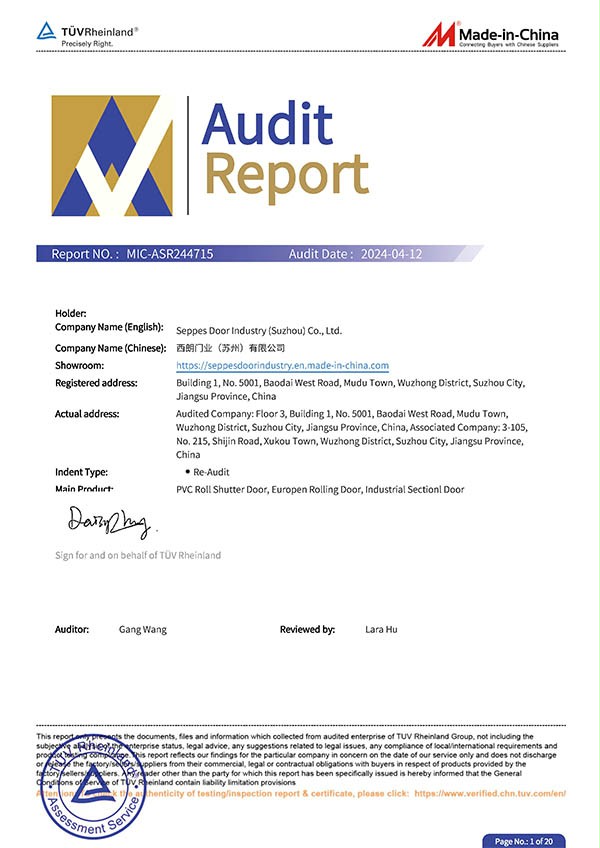 西朗门业中国制造莱茵认证