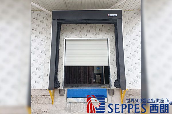 卸货平台、门封、提升门三件套