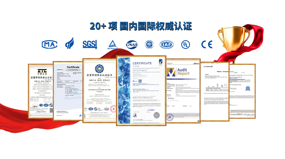 液压登车桥的资质认证