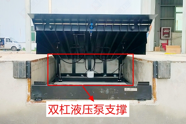 液压登车桥